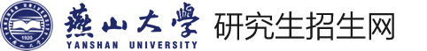 研究生招生网